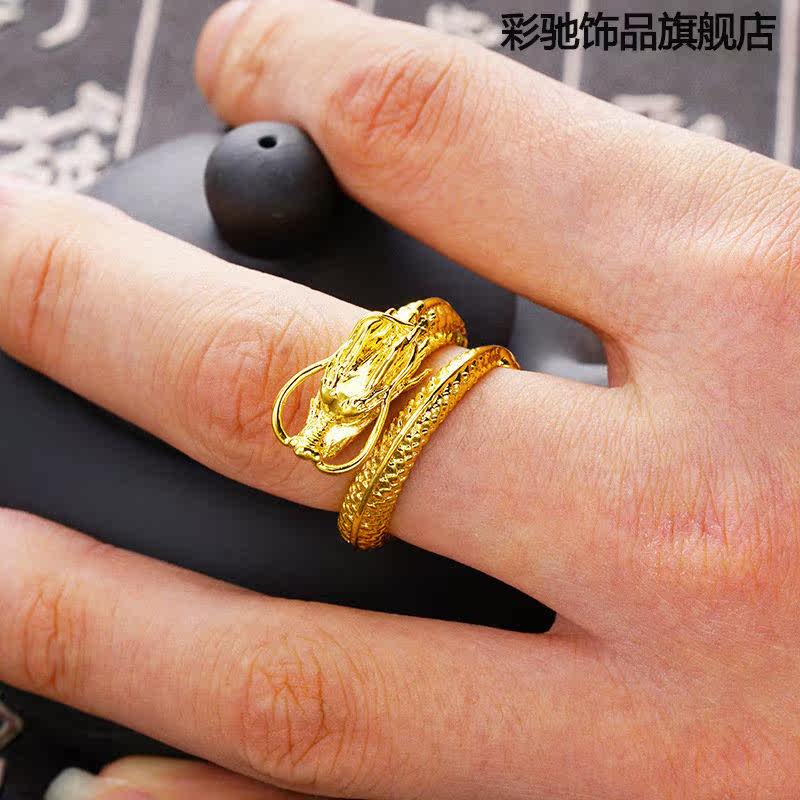 越南沙金龙头浮雕霸气男士开口戒指 彩驰饰品戒指/指环