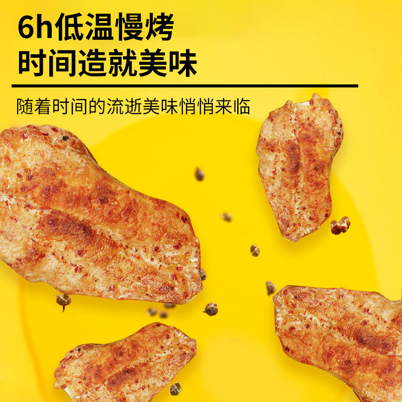 扬周福即食零食健身代餐饱腹鸡胸肉 扬周福鸡胸