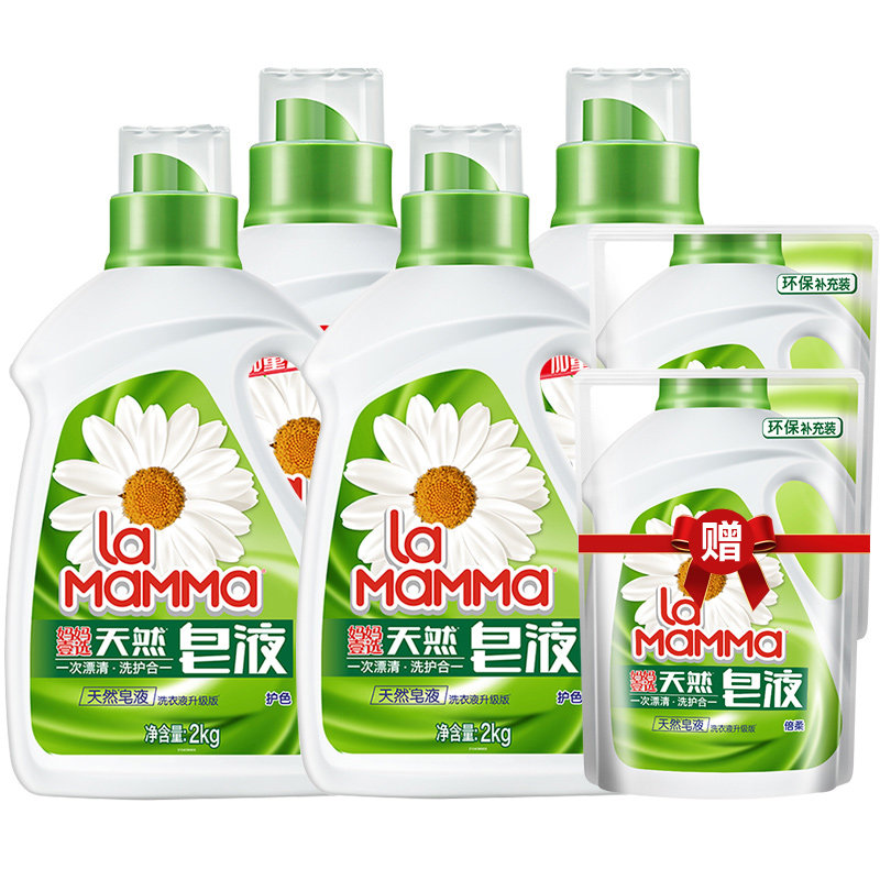 妈妈壹选天然家用促销组合批洗衣液 柏金家居常规洗衣液