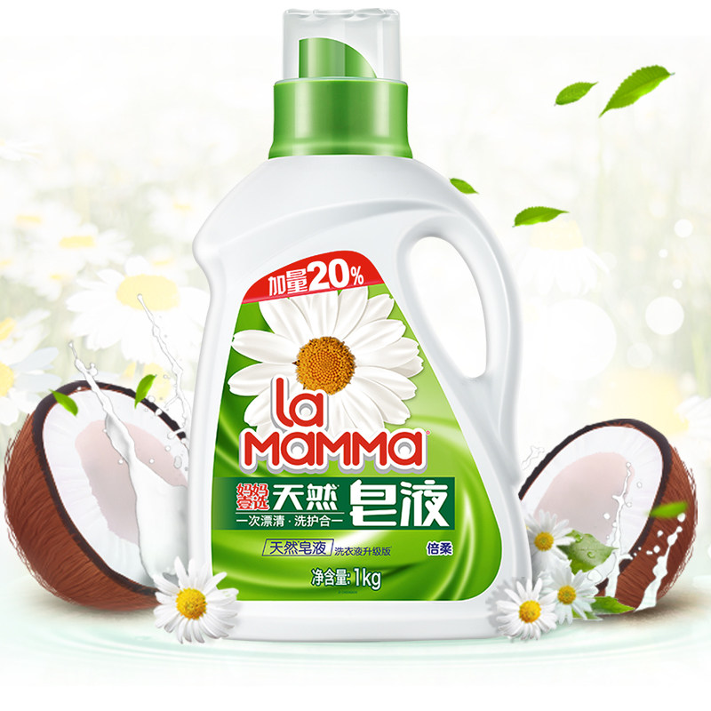 妈妈壹选天然家用促销组合批洗衣液 柏金家居常规洗衣液