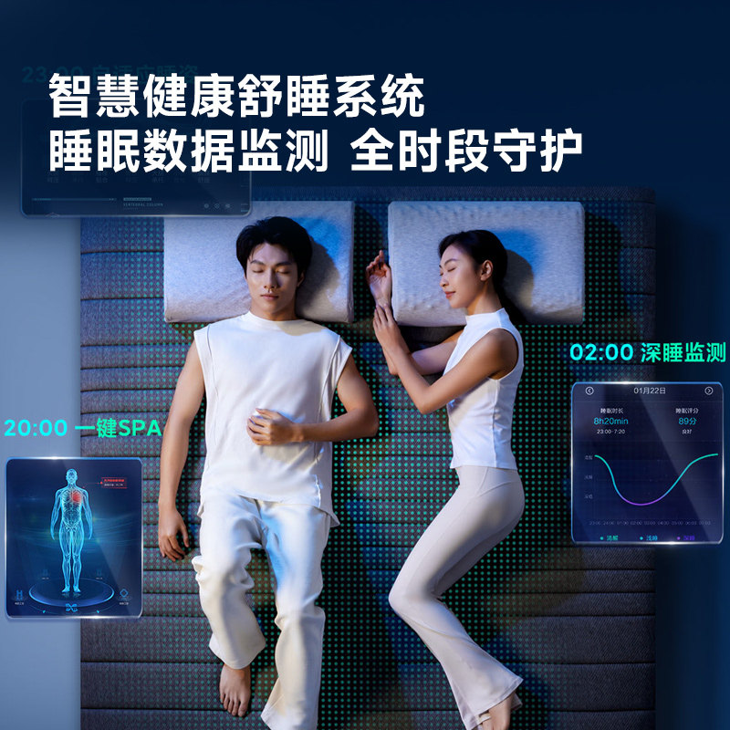 8H智能云感悬浮电动床黑科技升降自动床架政府补贴已接入米家APP
