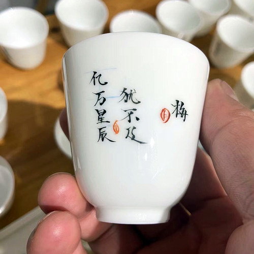 素坯小茶杯各种杯子水杯茶杯釉下彩高白瓷泥陶泥景德镇薄胎-图1