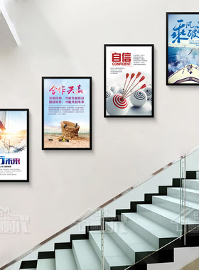 企业文化标语学校培训班背景墙画
