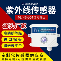 485 UV-transmitter UV detection of 4G wireless sunlight remote light illuminance monitoring ultraviolet sensor