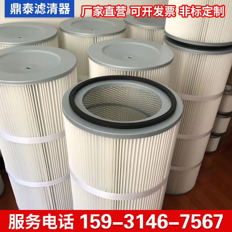 工业除尘滤芯焊接烟尘除尘焊烟除尘PTFE/东丽覆膜烟尘螺杆滤筒 - 图2