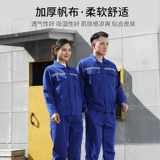 Canvas Working Suit Set Seet мужской антиобличный стрип -резистентный