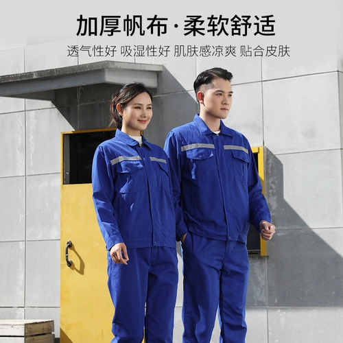 Canvas Working Suit Set Seet мужской антиобличный стрип -резистентный