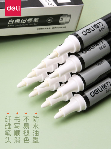得力白色记号笔快干油性笔不易掉色大头笔适用玻璃塑料陶瓷木头皮革纸50支装大容量马克笔勾线笔油性笔S557 - 图0