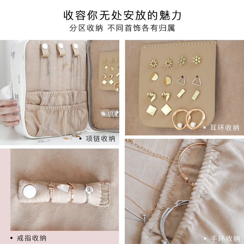 护肤品收纳旅行首饰女便携化妆包 calnow卡乐弗化妆包