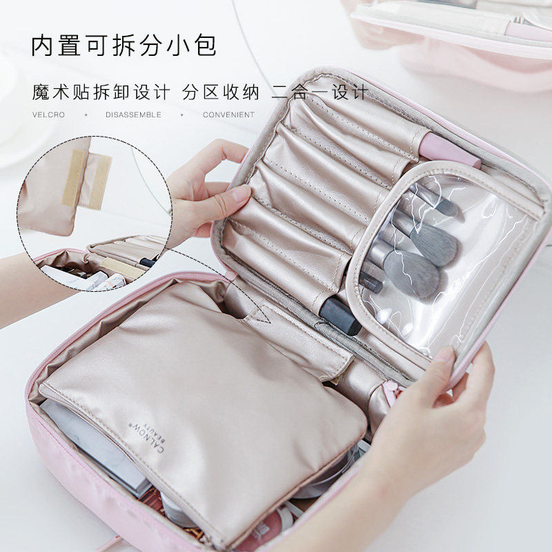 护肤品收纳旅行首饰女便携化妆包 calnow卡乐弗化妆包