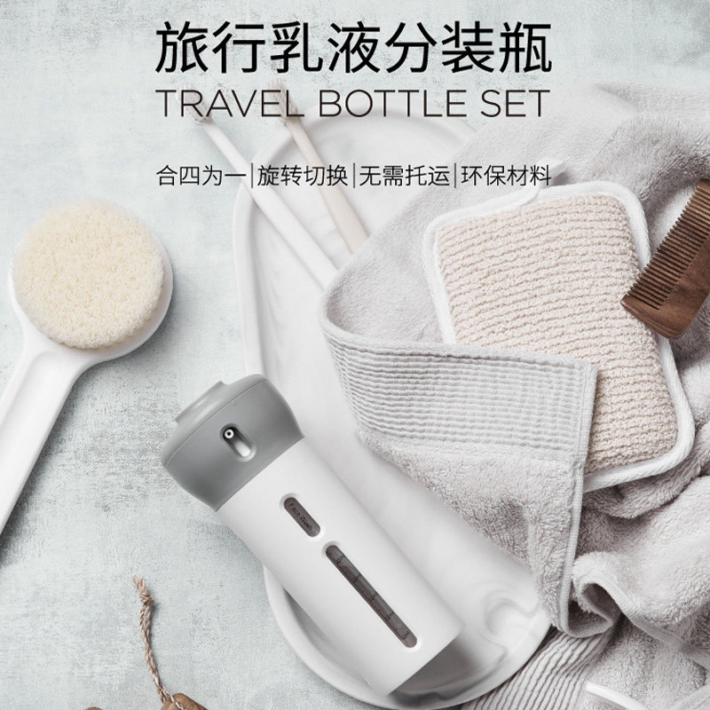 抖音同款旅行乳液便携洗护分装瓶 calnow卡乐弗洗漱包/化妆包