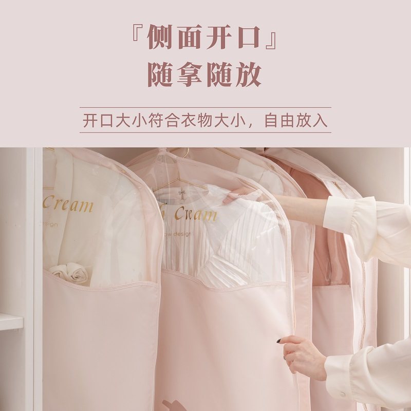 皮草挂式家用西装大衣挂衣袋套衣架 calnow卡乐弗大衣/西服罩