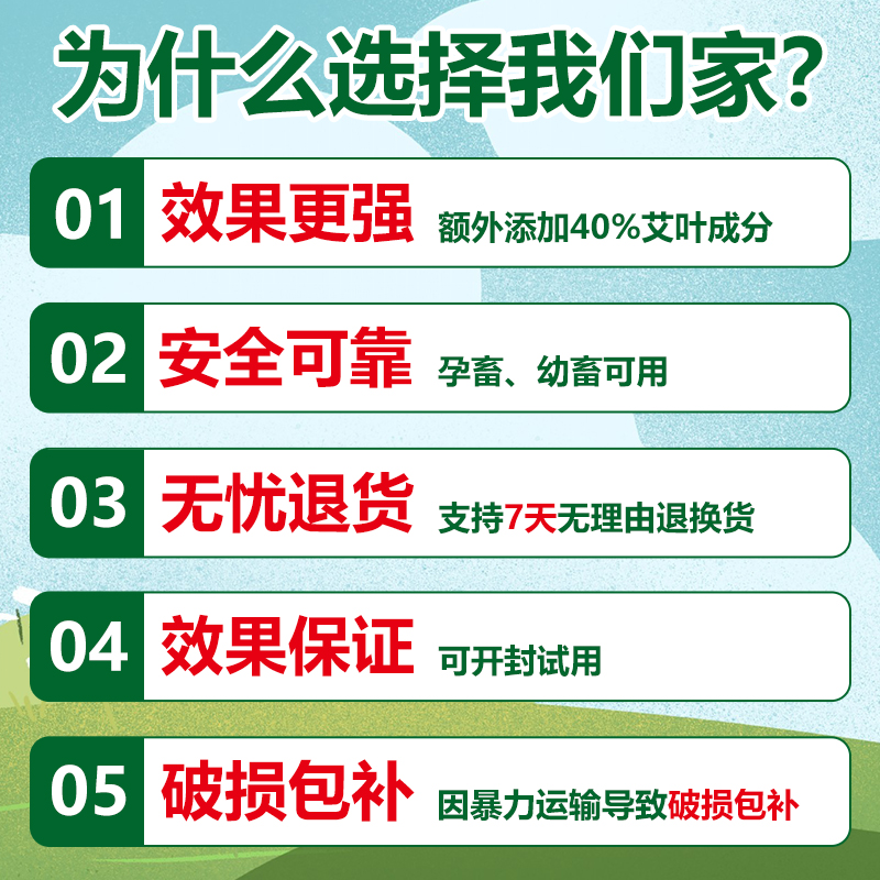 畜牧业艾草蚊香棒猪场专用蚊香户外畜牧牛羊兽用养殖场厂艾叶驱蚊