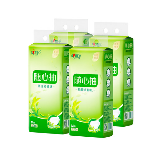 心相印悬挂式抽纸卫生纸家用实惠装纸巾整箱餐巾纸大包厕纸壁挂式 - 图3