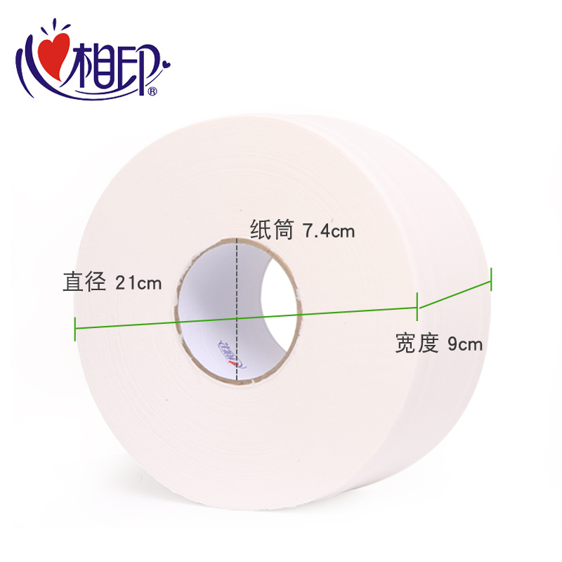 心相印大卷纸整箱酒店商用厕所厕纸 品优居家日用卷筒纸