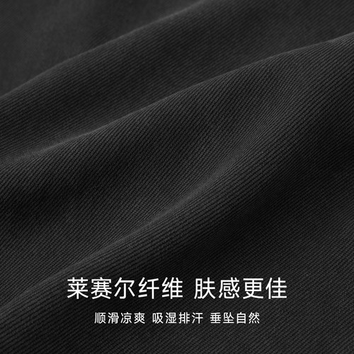 CHINISM「高克重莱赛尔」休闲短裤男夏季新款男士通勤工装五分裤 - 图3