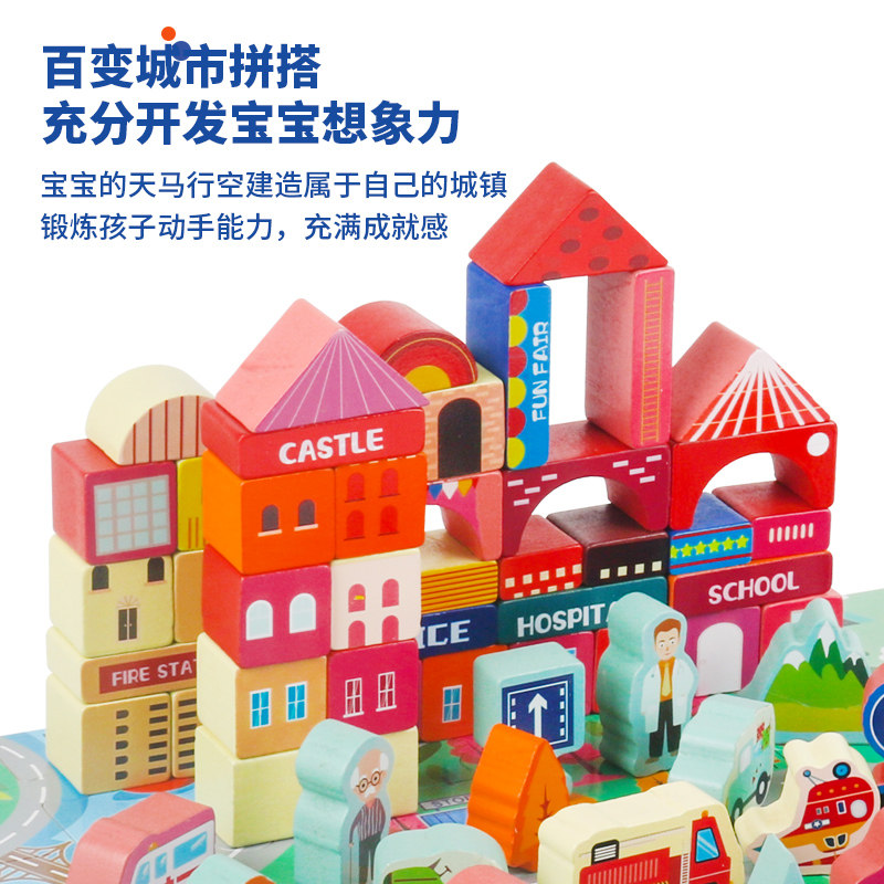 儿童积木木头拼装颗粒宝宝早教益智智力玩具1-2-3岁半男女孩礼物,淘宝优惠券,粉丝福利购,淘宝优惠卷