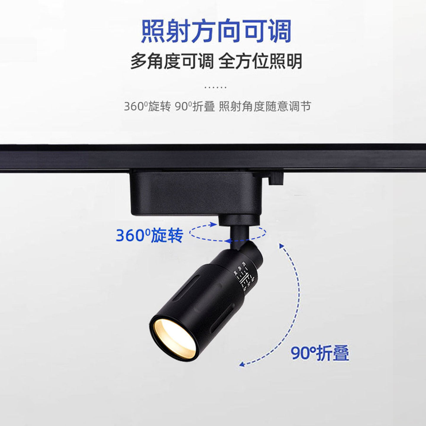 变焦轨道射灯聚光可调焦2700K导轨灯7W餐桌清吧茶室火锅店氛围灯,淘宝优惠券,粉丝福利购,淘宝优惠卷