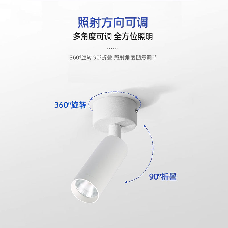明装LED迷你小射灯5W7W10W玄关过道吸顶灯聚光电视背景墙照画壁灯 - 图0