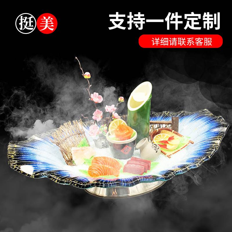 高档钢化玻璃刺身盘酒店冰餐饮具刨冰欧式专用拼盘海鲜拼盘轻奢款 - 图0