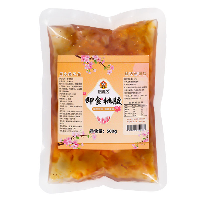 创御饮桃胶果酱1kg 商用奶茶店专用雪燕银耳羹原配料桃胶果味酱,淘宝优惠券,粉丝福利购,淘宝优惠卷