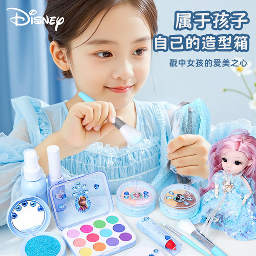 艾莎爱儿童化妆玩具套装无毒宝宝女孩专用迪士尼的仿真彩妆品盒全 - 图1