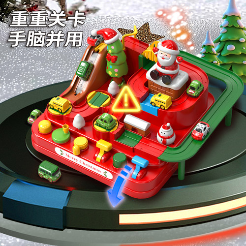儿童益智力开发轨道车玩具圣诞节3到6岁小火汽闯关大冒险男孩女宝 - 图1