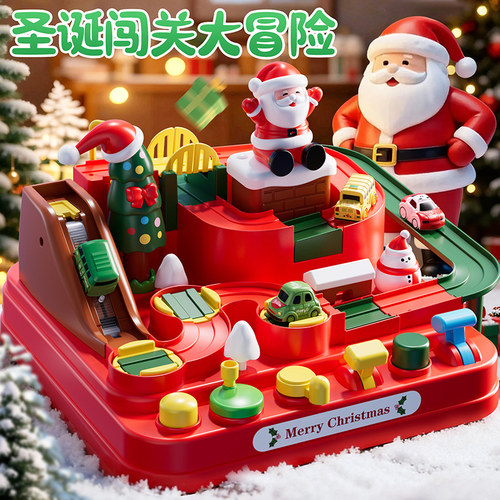 儿童益智力开发轨道车玩具圣诞节3到6岁小火汽闯关大冒险男孩女宝 - 图0