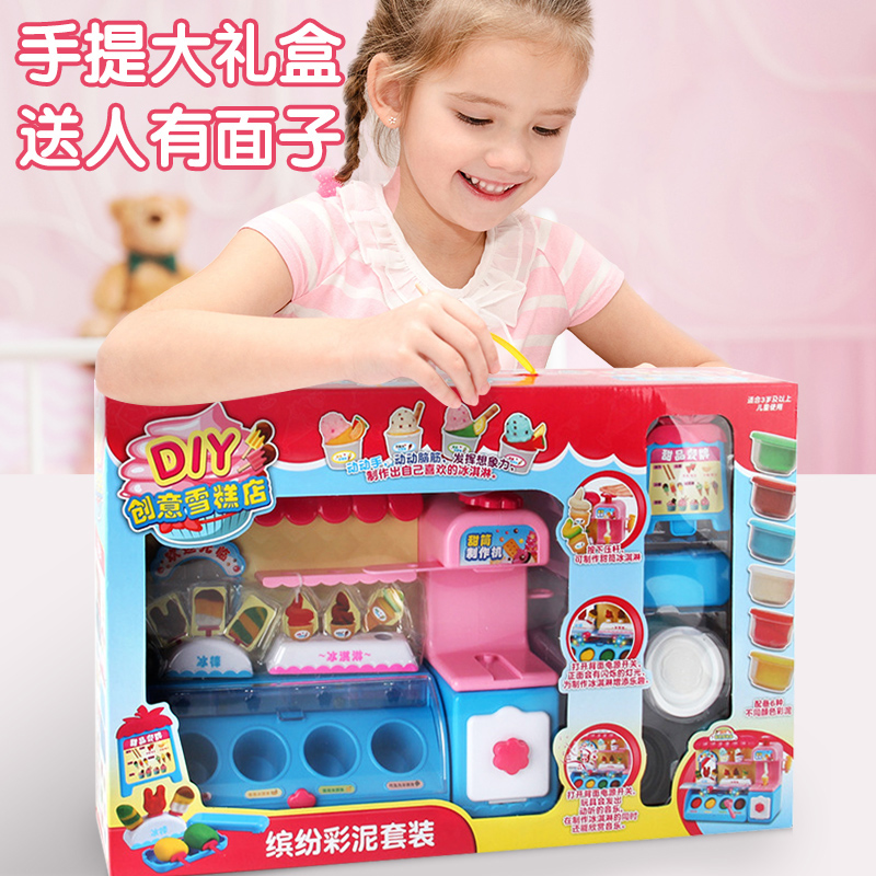 儿童冰淇淋车女童玩具女孩迷你冰激凌机售卖车6岁汉堡厨房的模具3-图3