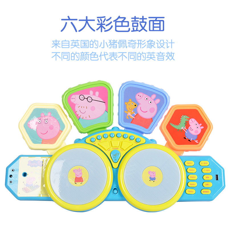 小猪佩奇电子架子鼓初学者小孩玩具 博汇玩具架子鼓