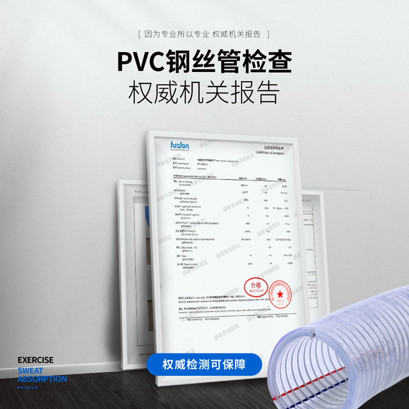 加厚PVC钢丝软管耐高温塑料管钢丝管软管透明管抽水管耐油真空管 - 图3