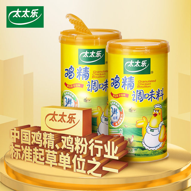 Totole Three Fresh Chicken Essence Sprinkle powder cover to prevent moisture