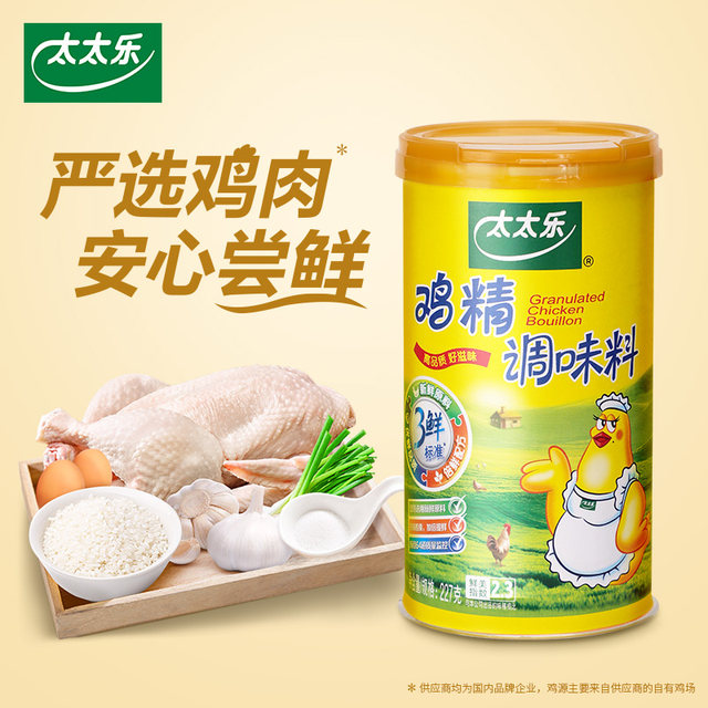 Totole Three Fresh Chicken Essence Sprinkle powder cover to prevent moisture