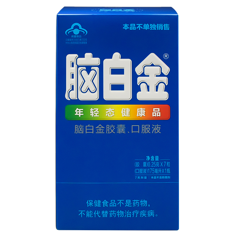 50天装脑白金中老年人黄金搭档褪黑素礼盒送礼父母长辈口服液胶囊 - 图1