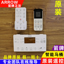 Original Fitted Arrow Smart Toilet Remote Control Accessories Electric Toilet repair AKB1130 1188 1108 1119