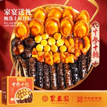 Poly Spring Garden ten Exhibi ten ten Bao Tai Basin Vegetable Buddha Jumping Wall Heating Ready-to-eat Abalone Seafood Prefabricated Vegetable Festival Gift gift box
