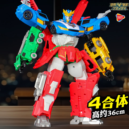 变形联盟机器人超变战神四合体变形机器人儿童玩具普力士神机手 - 图0