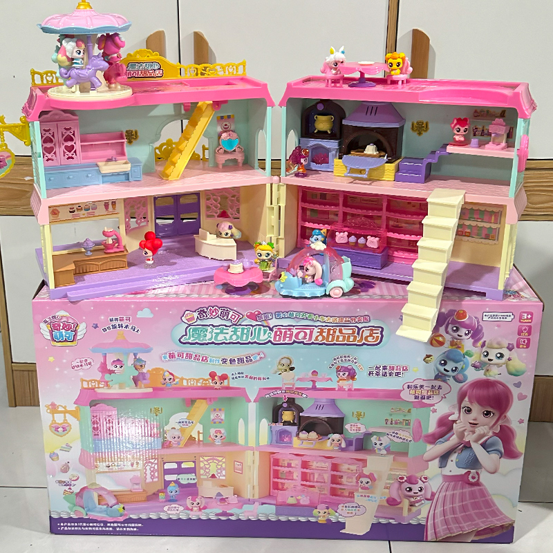 奇妙萌可之魔法甜心爱心萌可甜品屋店蛋糕城堡女孩玩具生日礼物