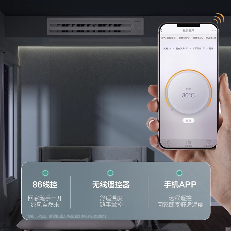 聚 Panasonic/松下中央空调一级变频1.5P风管机一拖一E12D0AZ2BD - 图2