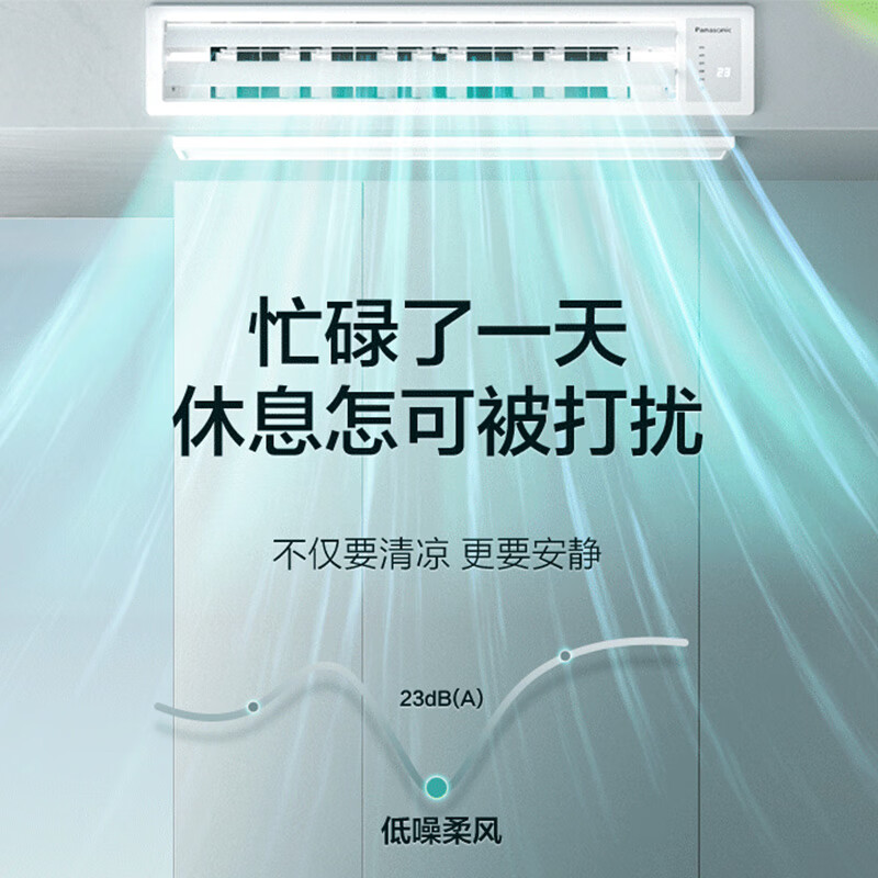 聚Panasonic松下客厅中央空调变频风管机3p3匹一拖一E27D0AZ2BD - 图3