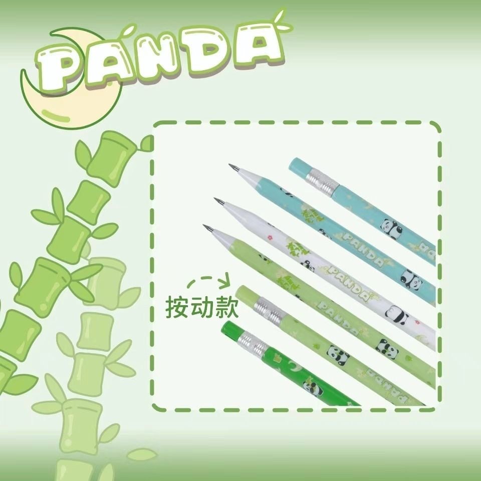 熊猫粗芯2.0mm考试笔2学生用可换芯2B自动铅笔按动铅笔可爱卡通,淘宝优惠券,粉丝福利购,淘宝优惠卷