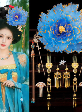 古风蓝色绢花蝴蝶发夹发饰套装