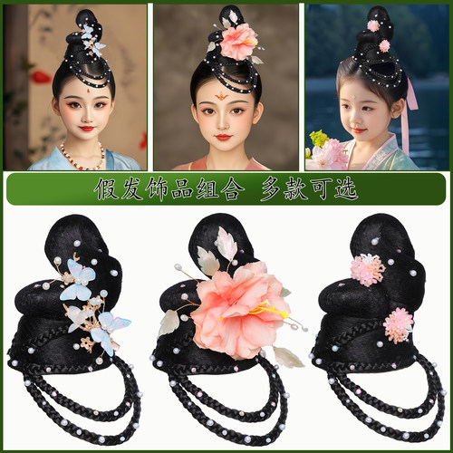 儿童古风舞台假发汉服一体式全套头饰古典舞演出舞蹈发髻发包组合 - 图2