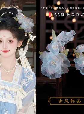 古风蓝色绢纱花朵对夹手工