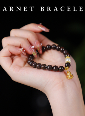 天然石榴石手串女珍珠葫芦吊坠