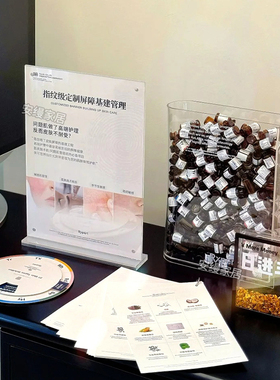 美容院艾维岚童颜针空瓶收纳展示