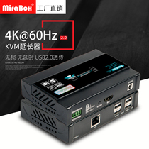 Brilliant Link Treasure Hdmi Kvm Extender 4K HD reticle with usb audio video network transmitter poe