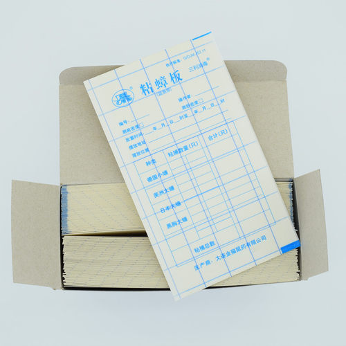 疾控中心爱卫办专用蟑螂测试板胶贴消杀公司用大小蠊蟑螂密度测试 - 图1