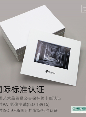 瑞典原装进口无酸卡纸保护照片框