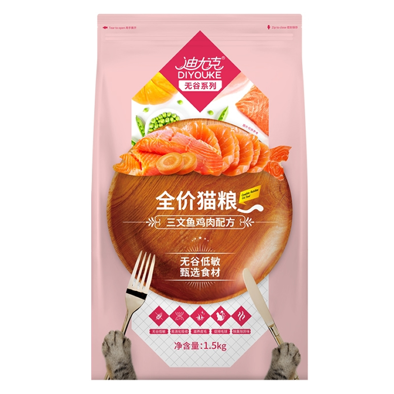 迪尤克猫粮1.5kg无谷成猫幼猫加菲英短金枪鱼牛肉三文鱼鸡肉 - 图0